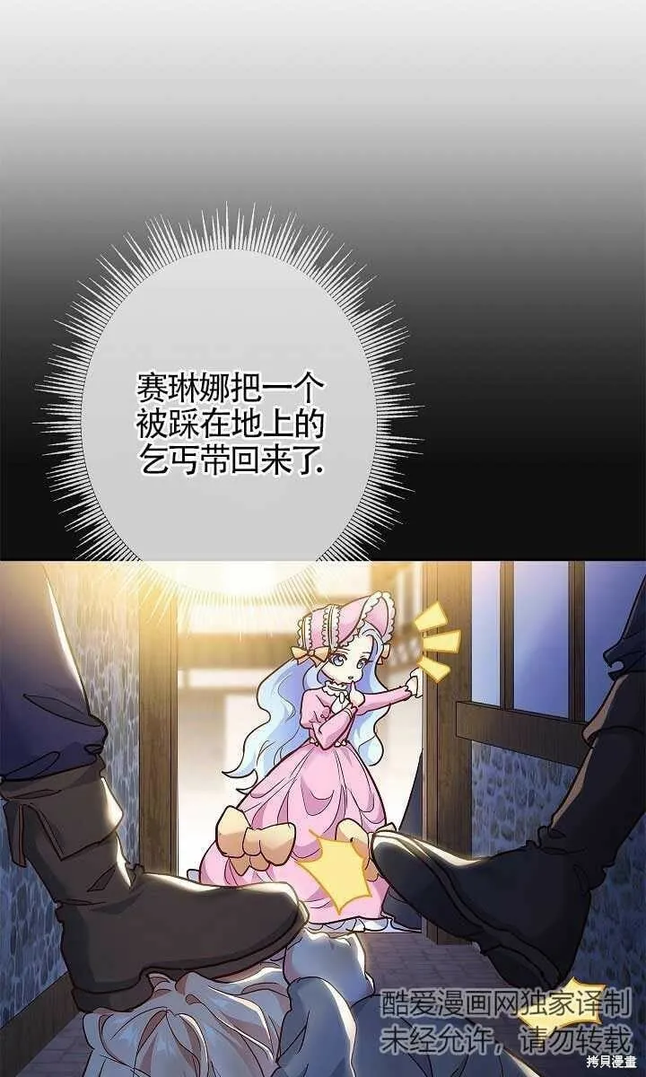 第02话 第18页