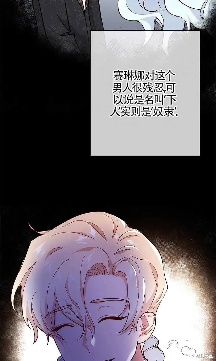第02话 第20页