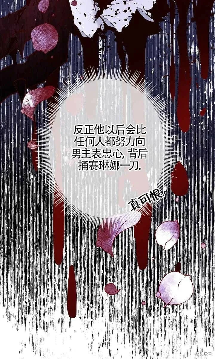 第02话 第22页