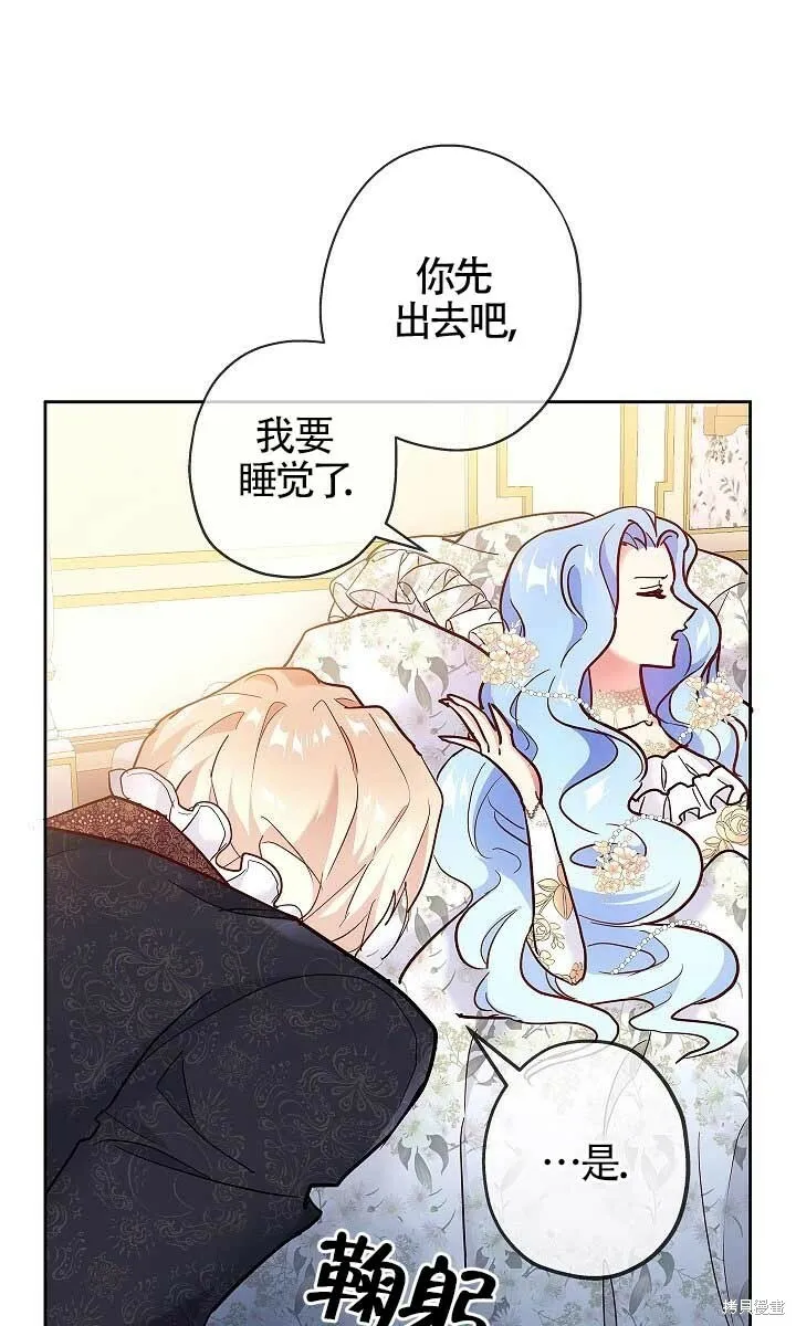 第02话 第24页