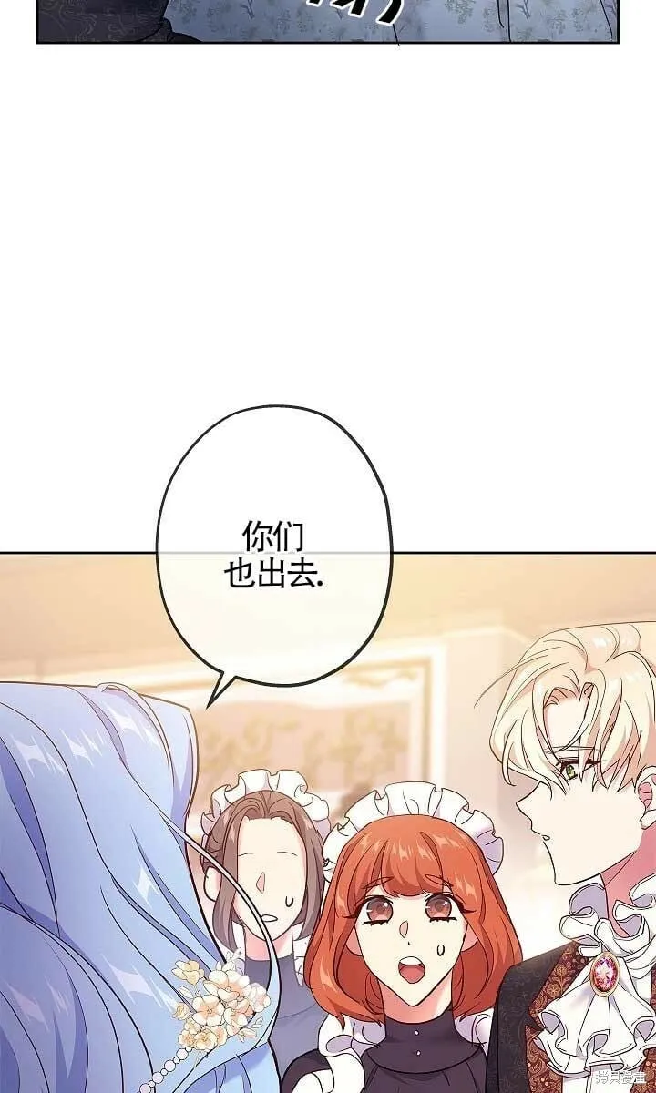 第02话 第25页