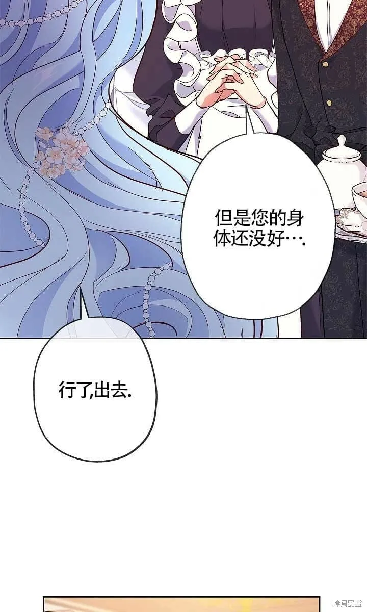 第02话 第26页