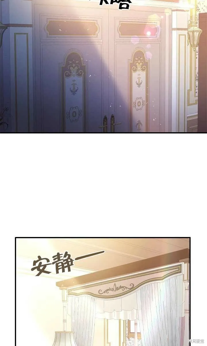 第02话 第28页
