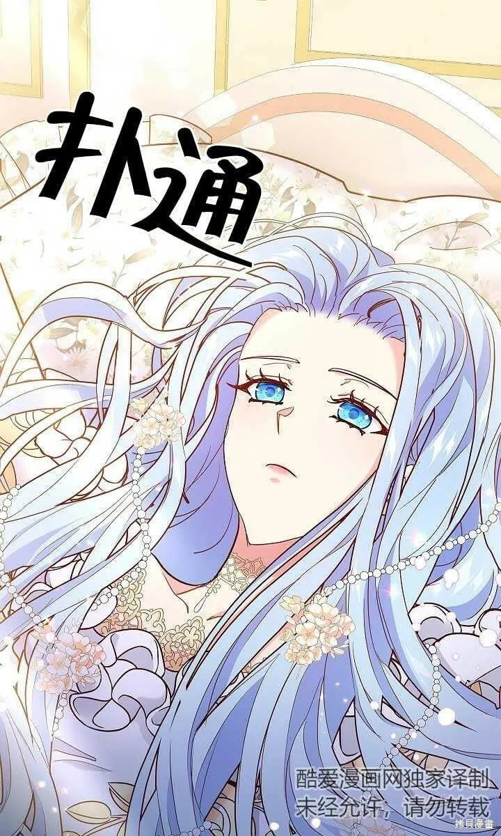 第02话 第30页