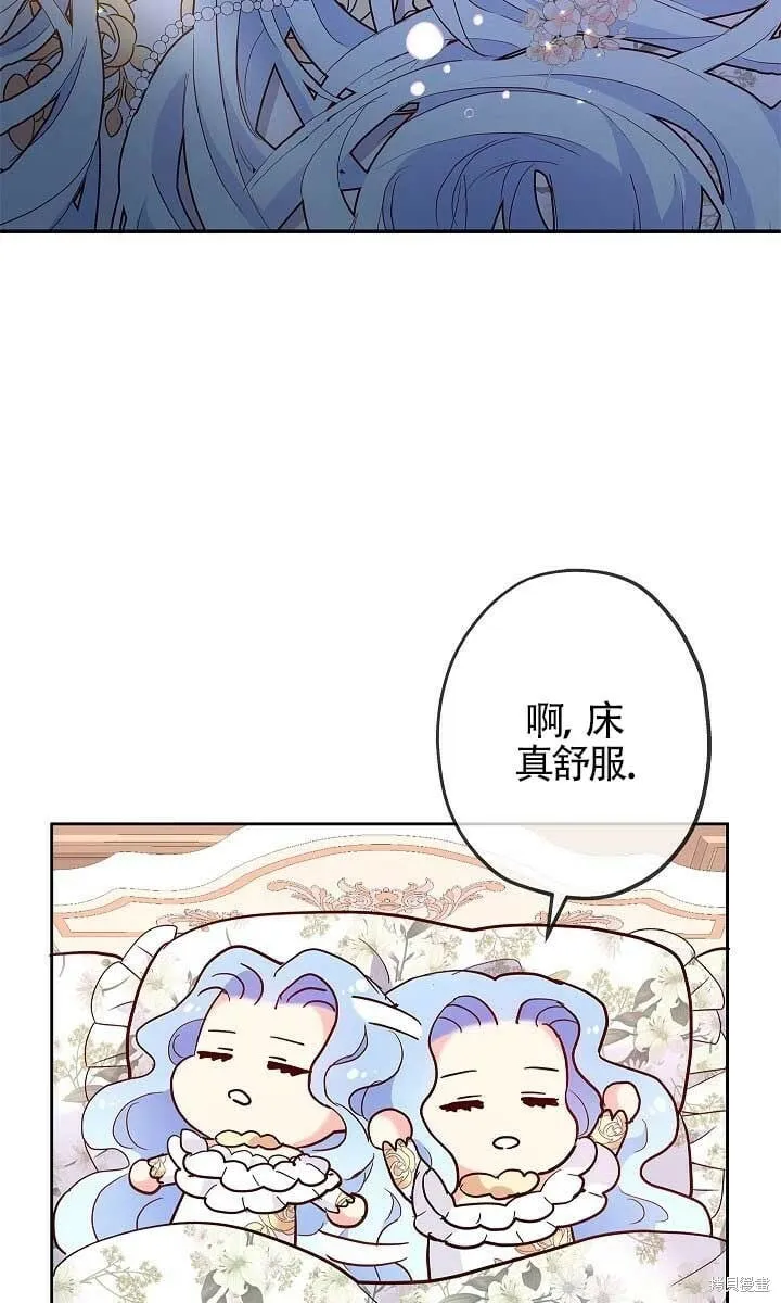 第02话 第31页