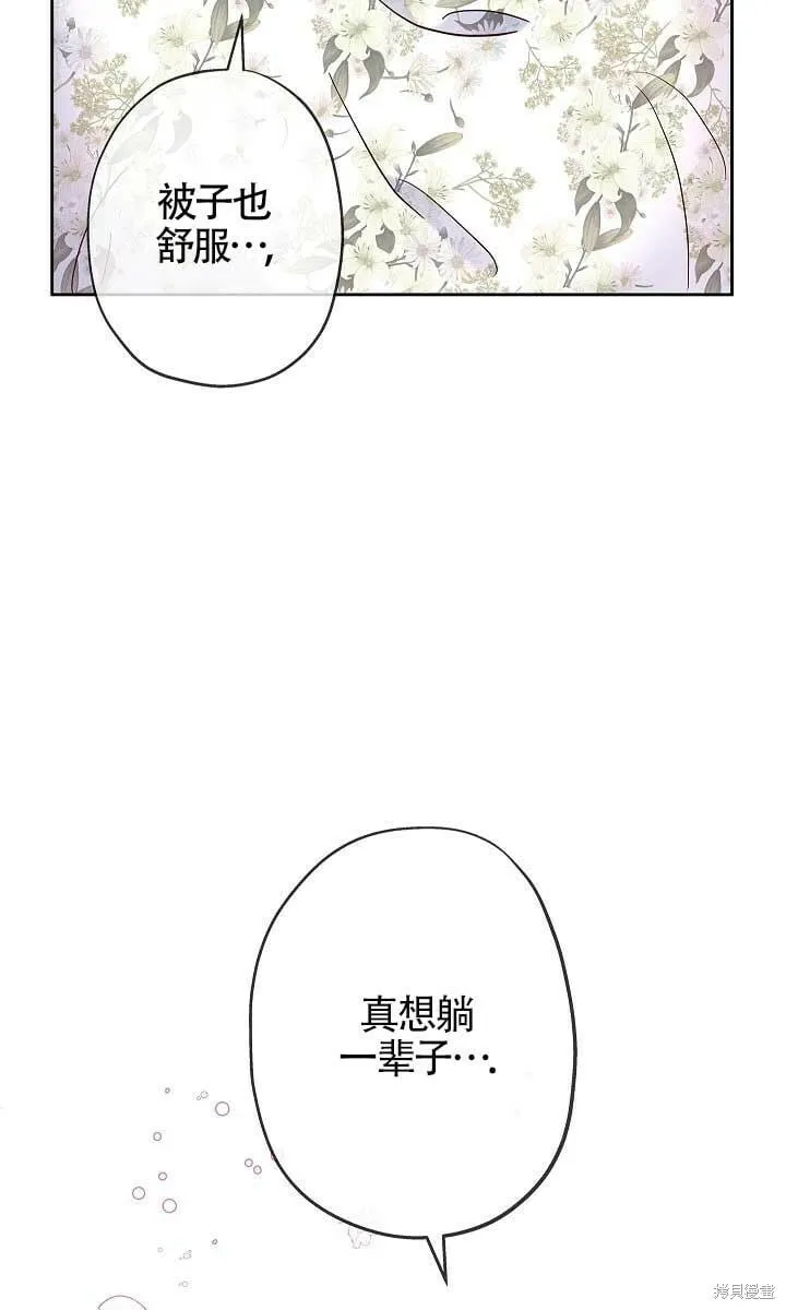 第02话 第32页