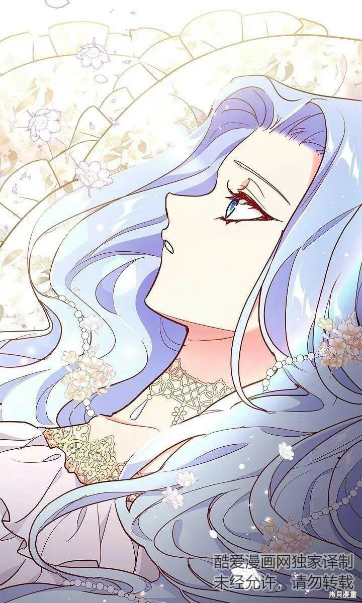 第02话 第33页