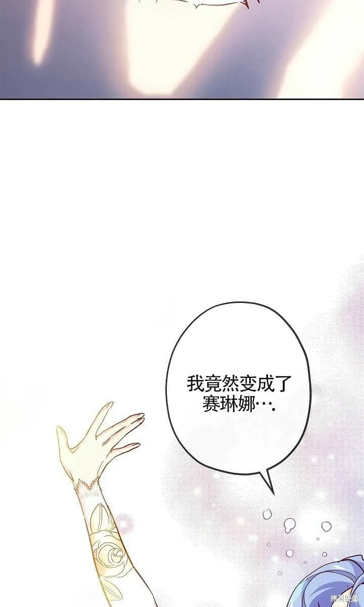 第02话 第35页