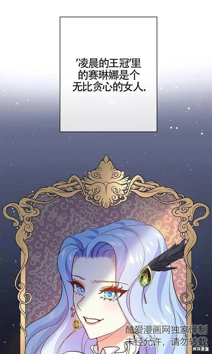 第02话 第37页