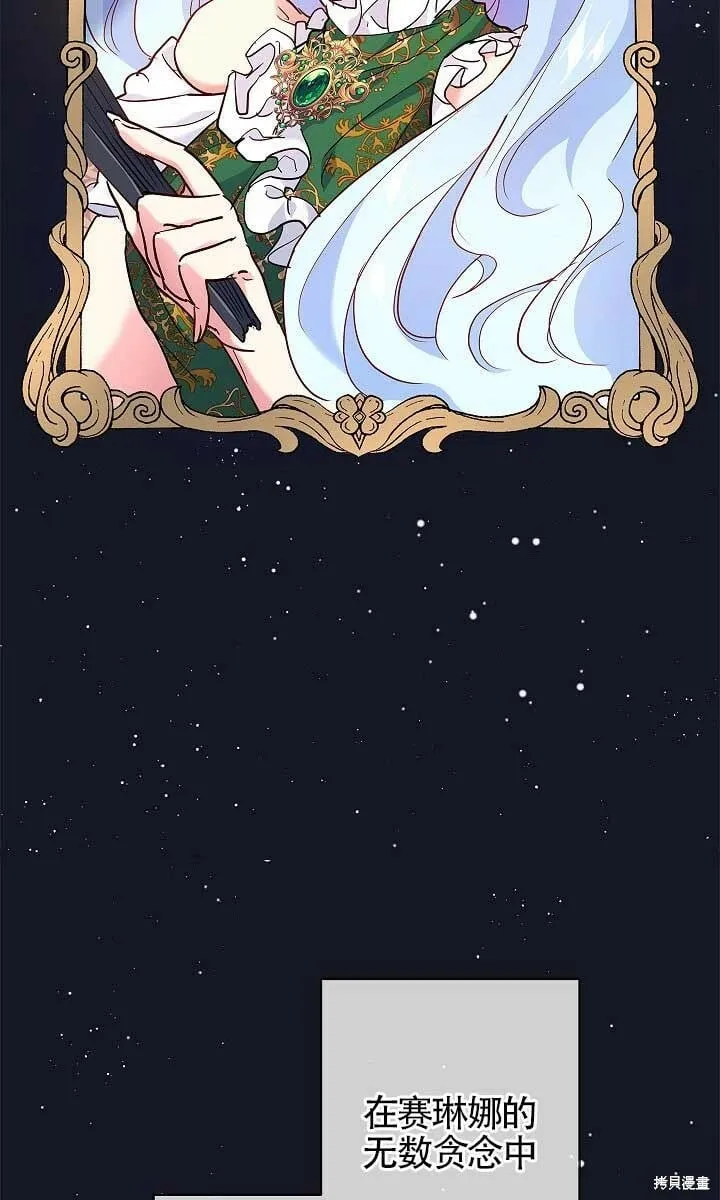第02话 第38页