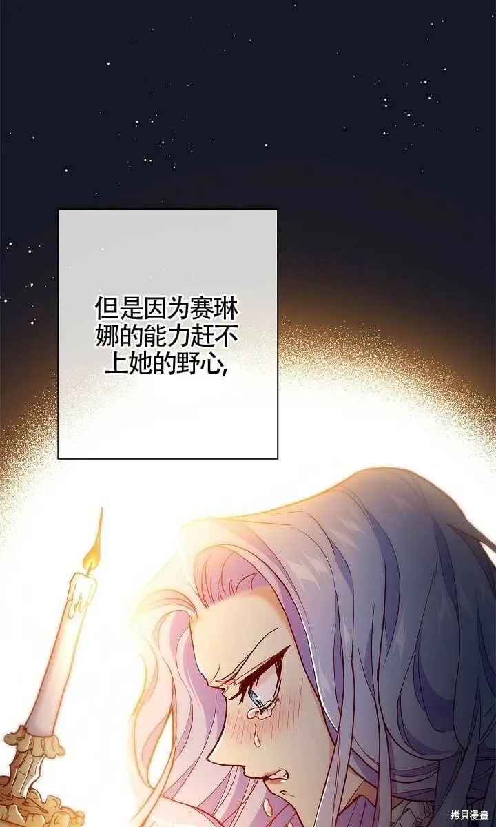 第02话 第40页