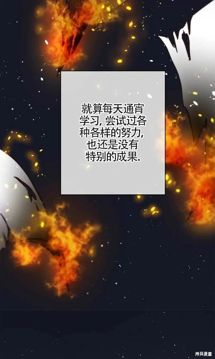 第02话 第42页