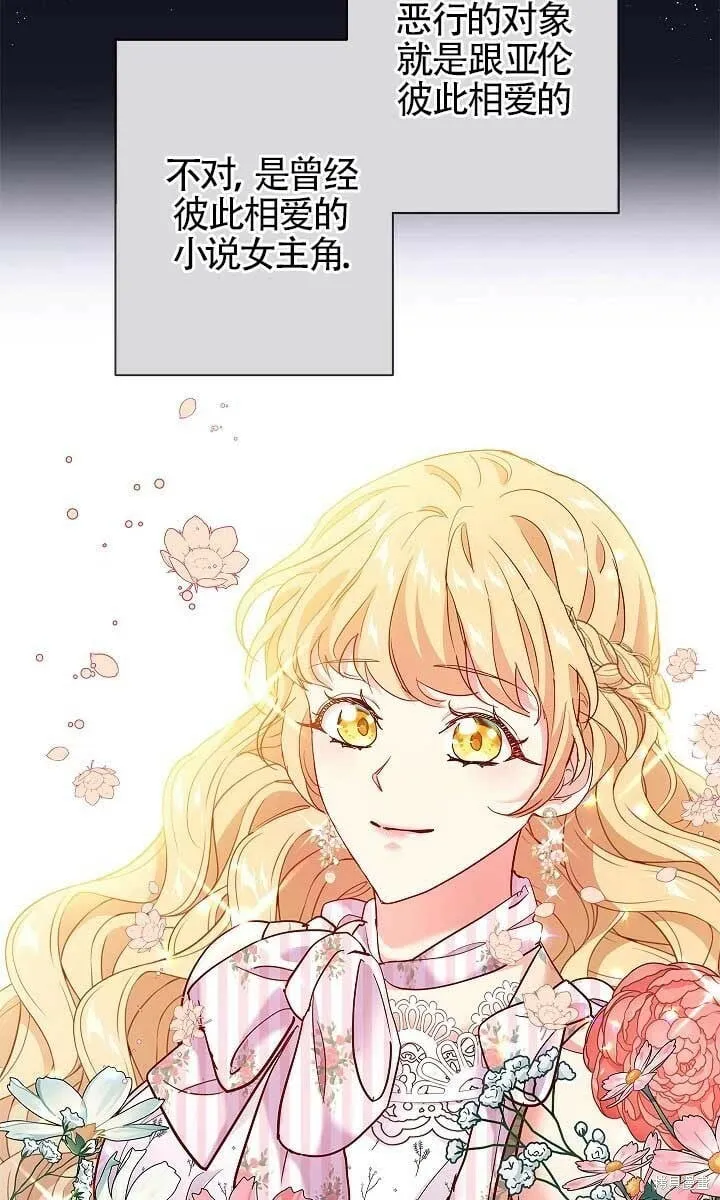 第02话 第48页