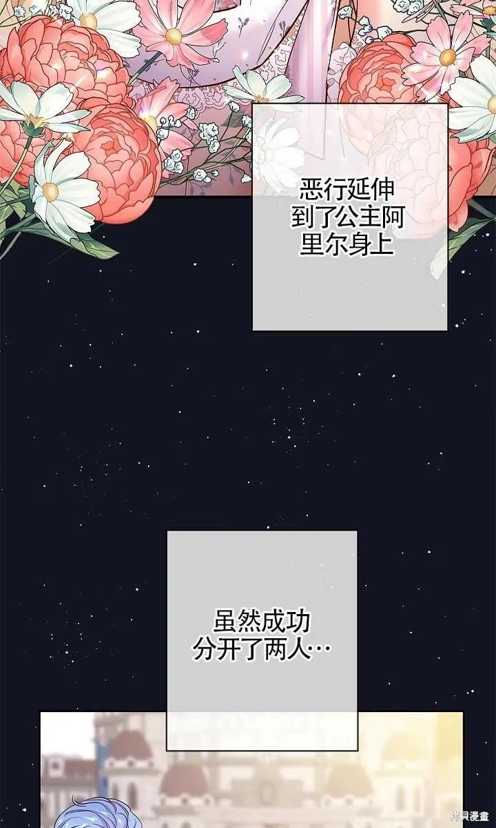 第02话 第49页