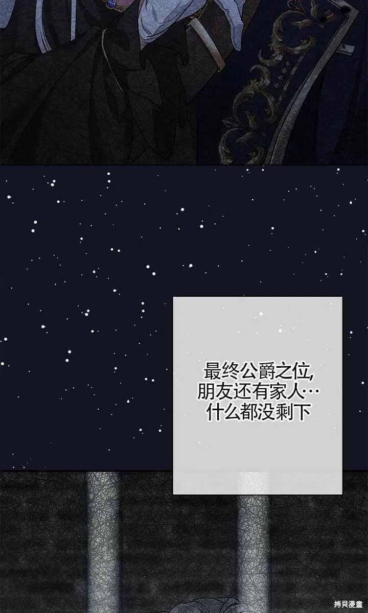 第02话 第53页