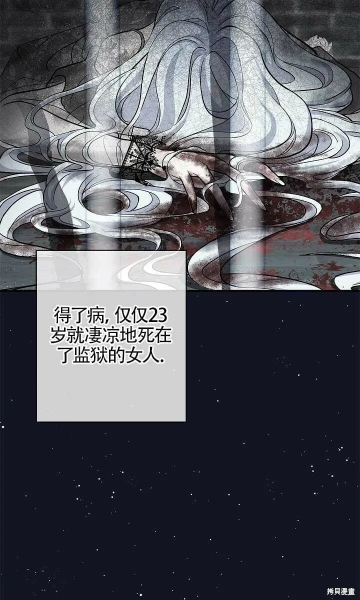 第02话 第54页
