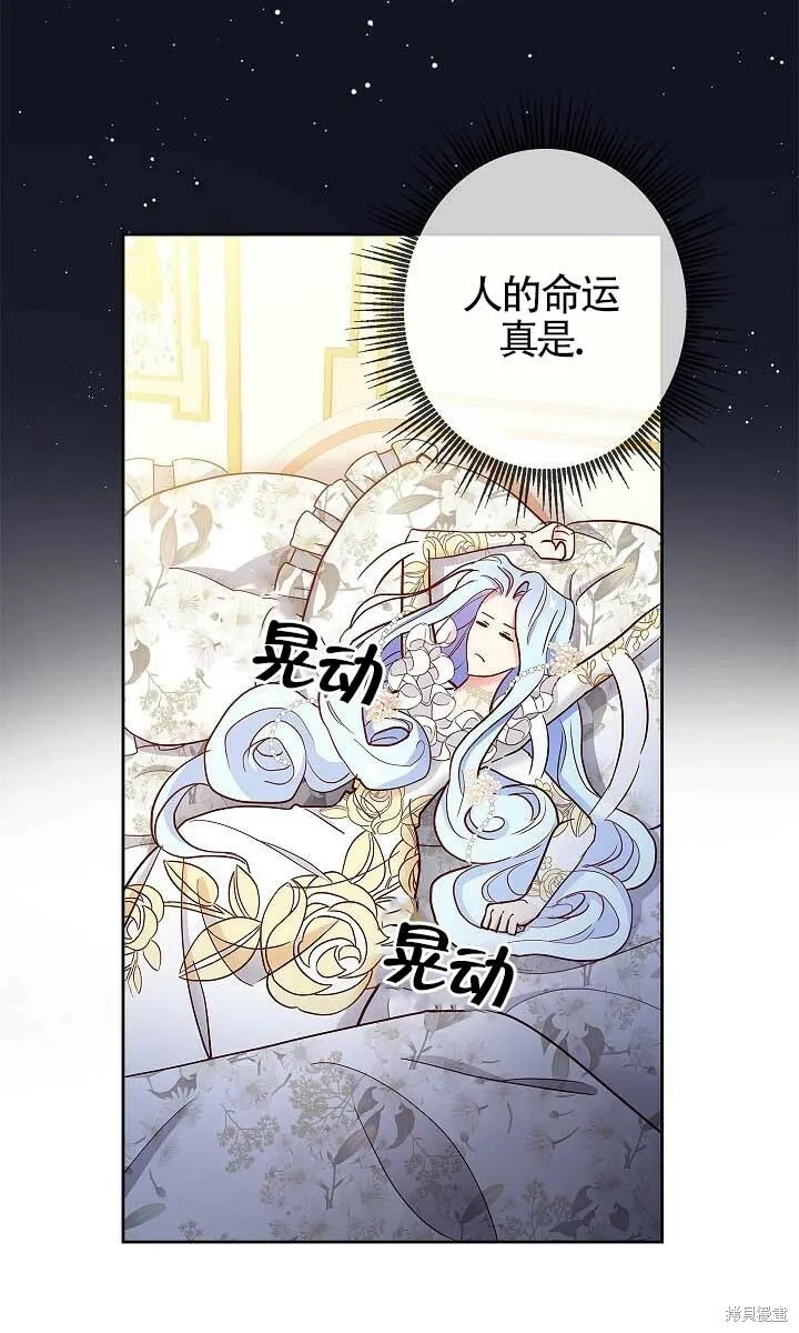 第02话 第55页