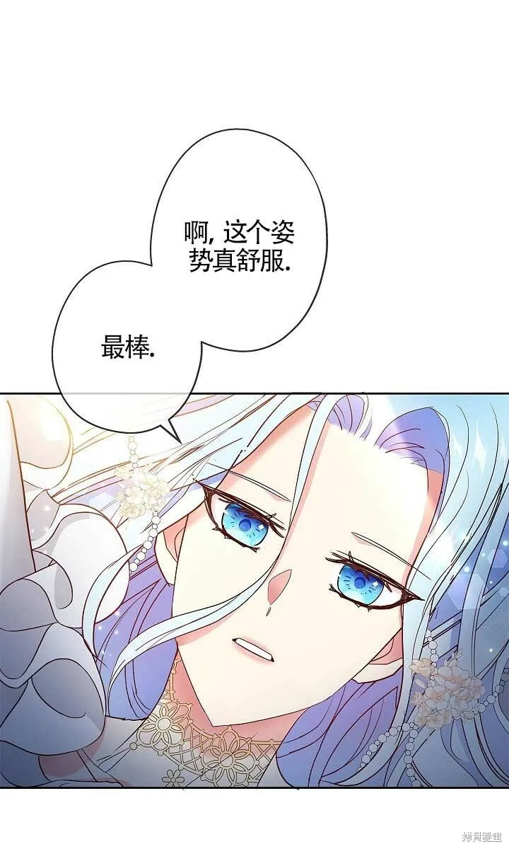 第02话 第56页