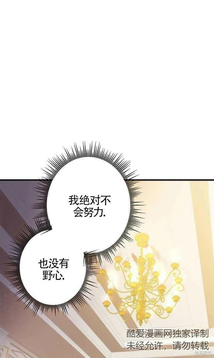 第02话 第57页