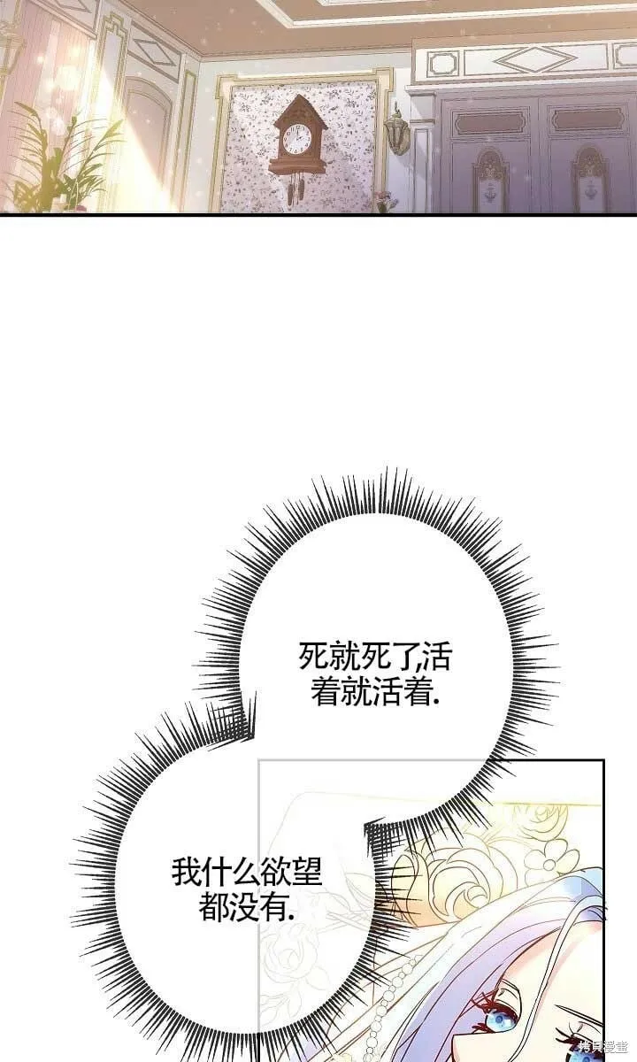 第02话 第58页