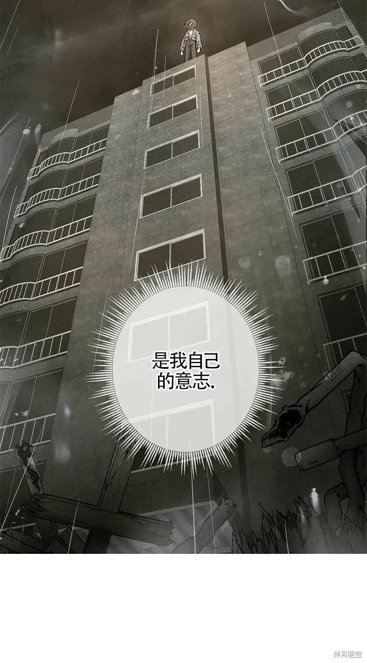 第02话 第61页