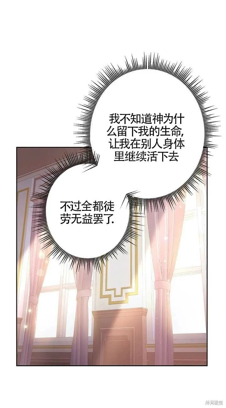 第02话 第62页