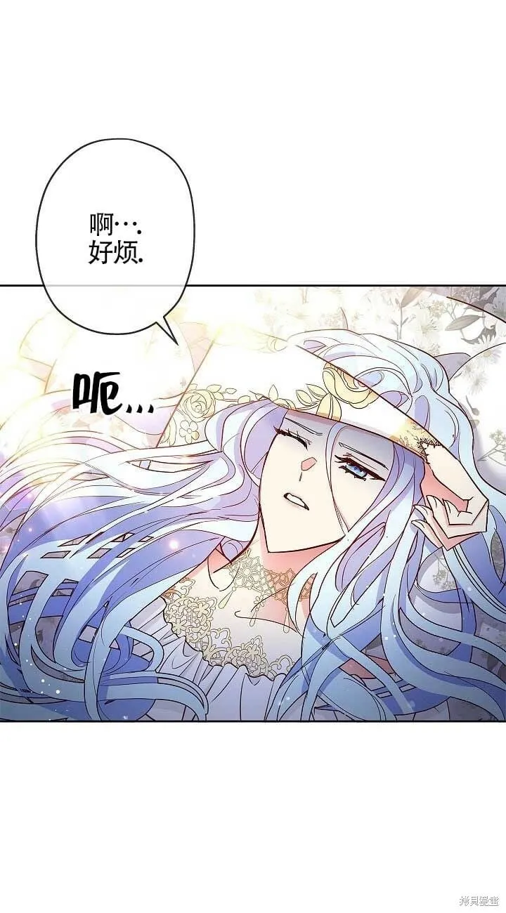 第02话 第63页