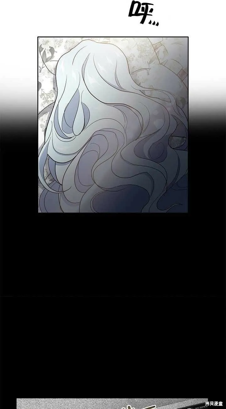 第02话 第65页