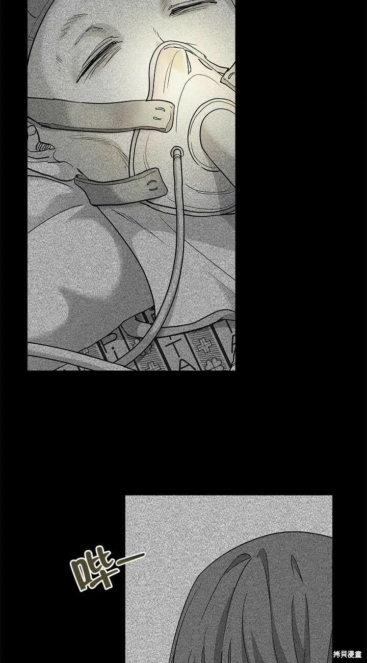 第02话 第67页