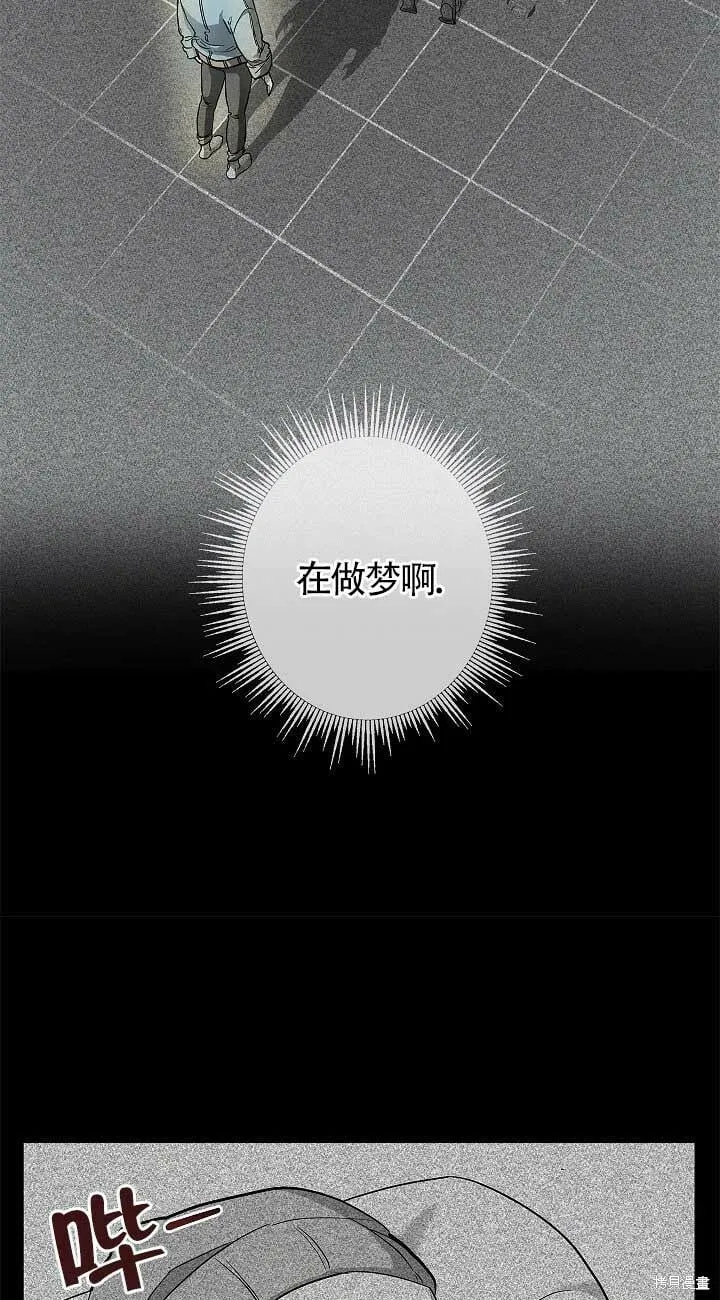 第02话 第69页