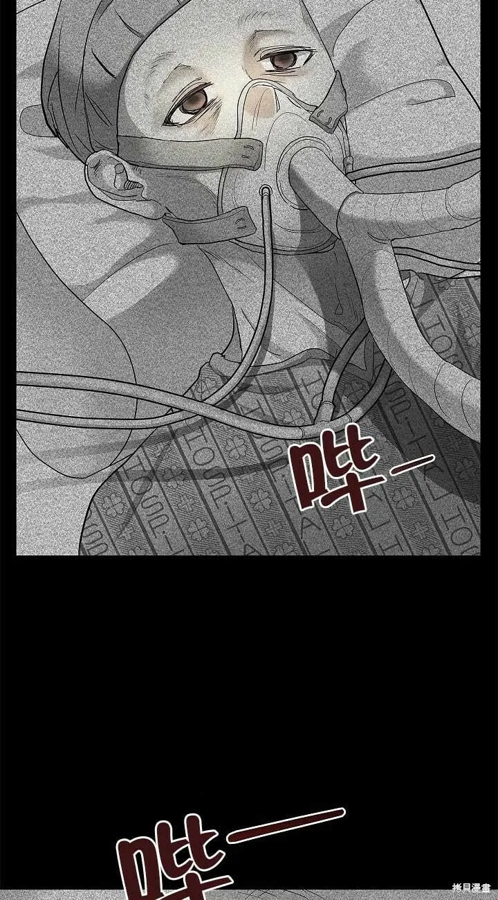 第02话 第70页
