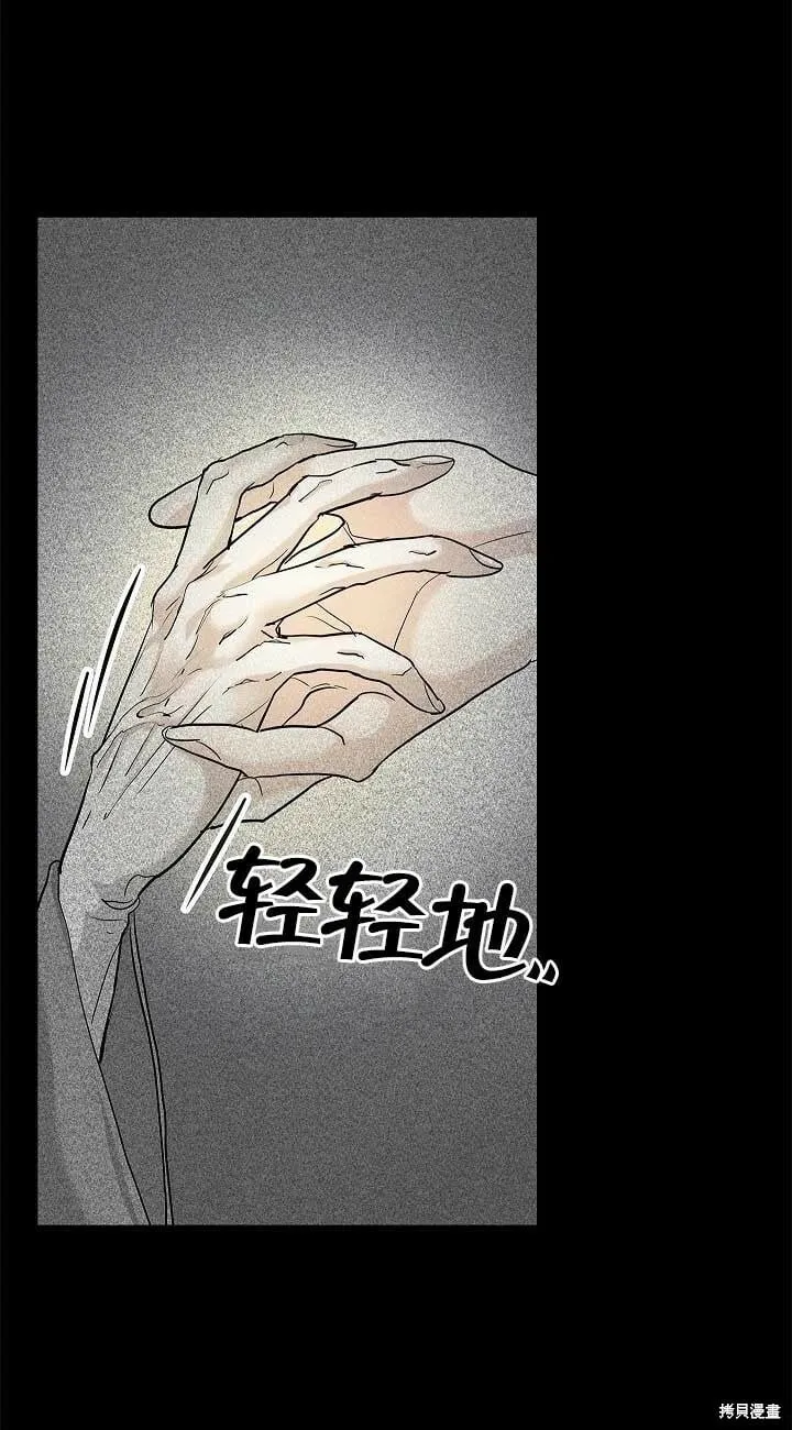 第02话 第74页