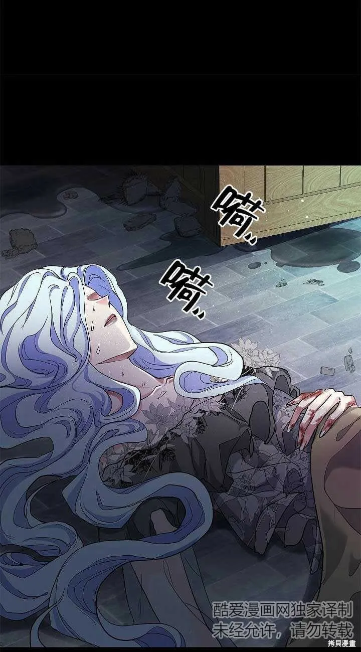 第02话 第76页