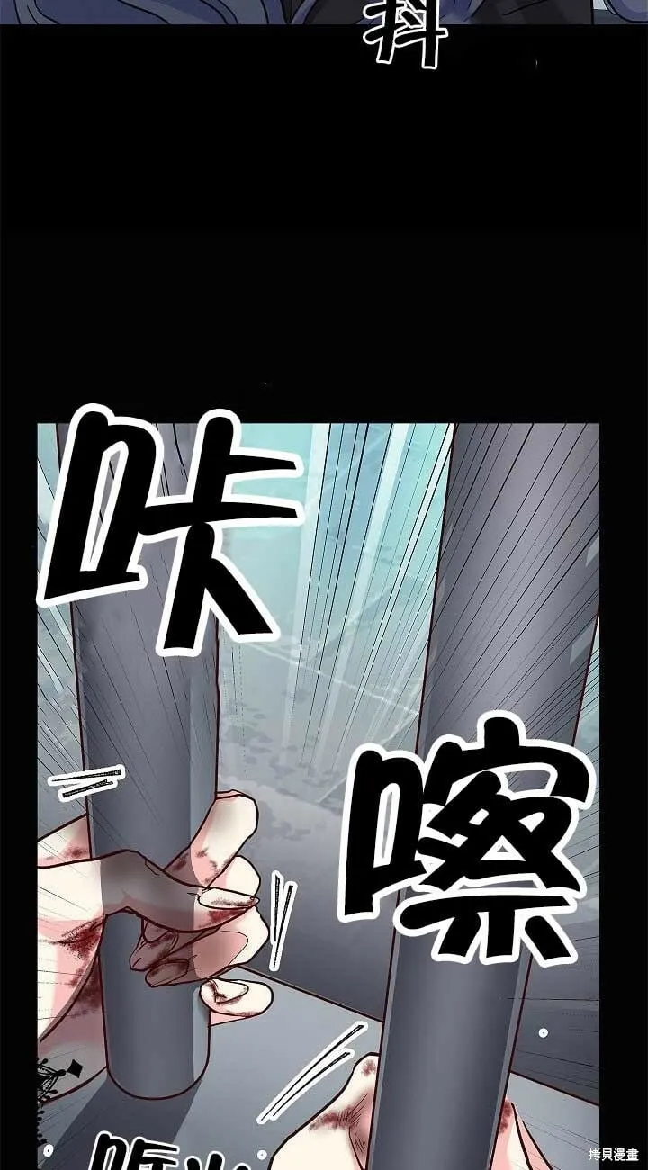 第02话 第79页