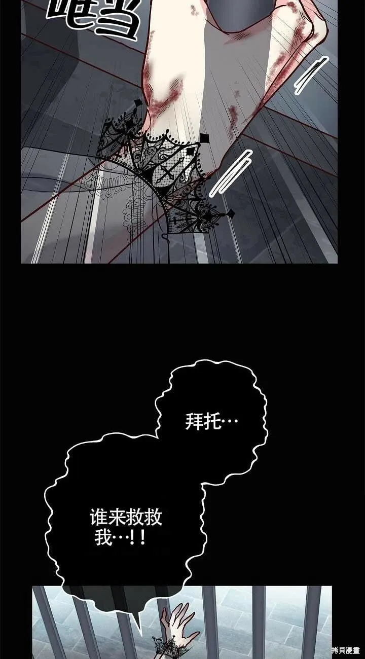 第02话 第80页