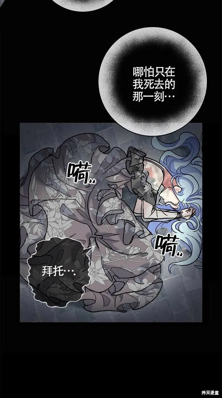 第02话 第85页