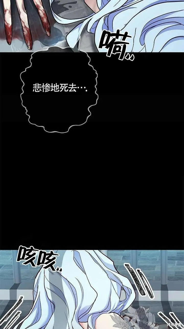 第02话 第87页