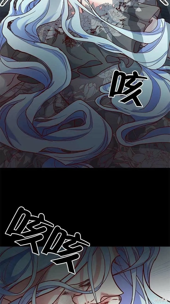 第02话 第88页
