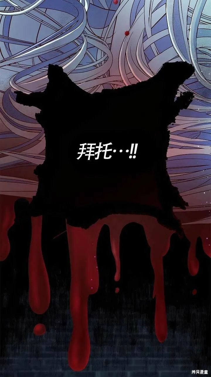 第02话 第94页