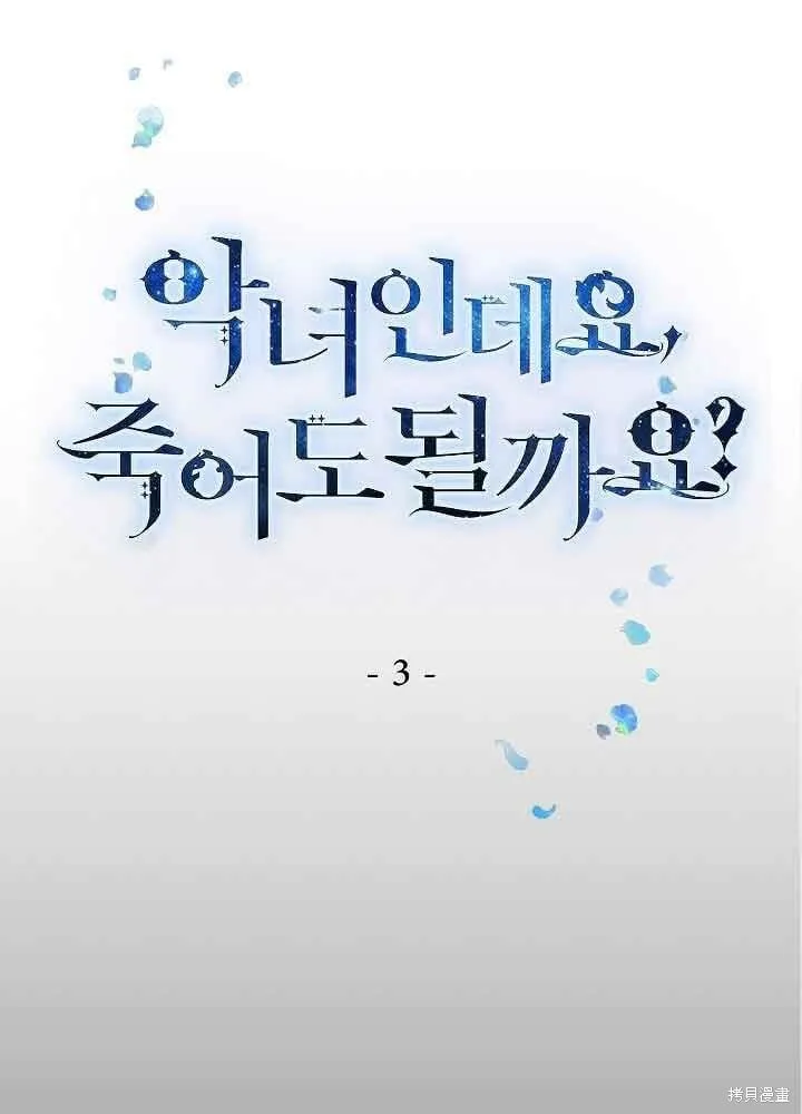 第02话 第101页