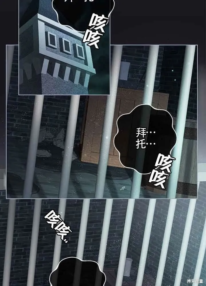 第03话 第3页