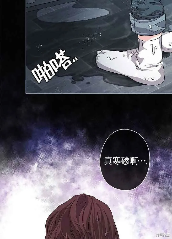 第03话 第6页
