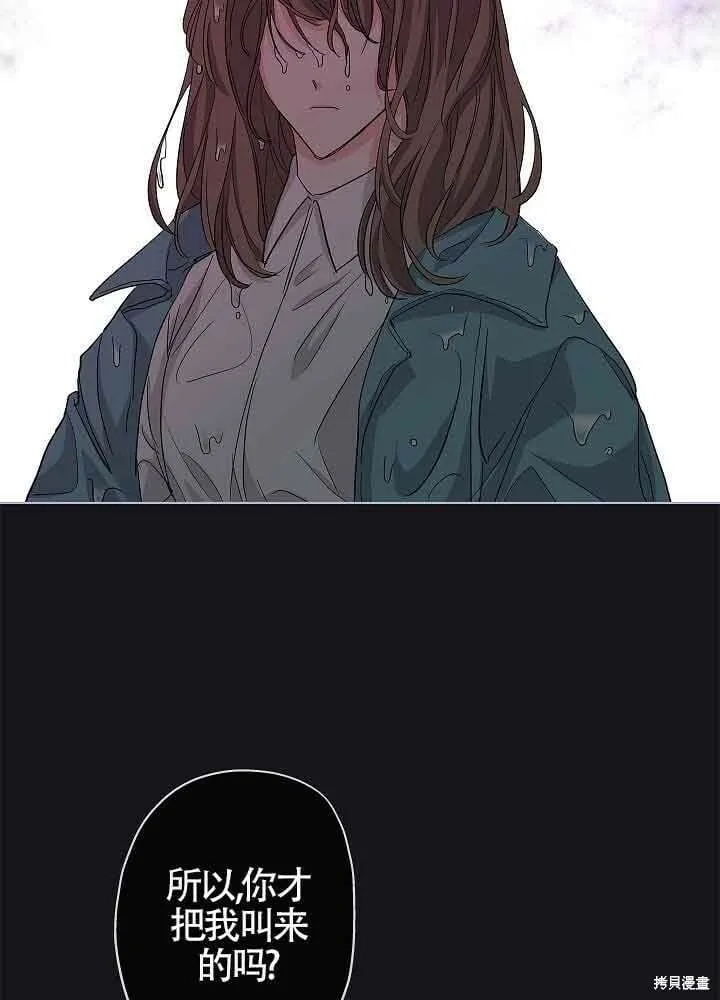 第03话 第7页