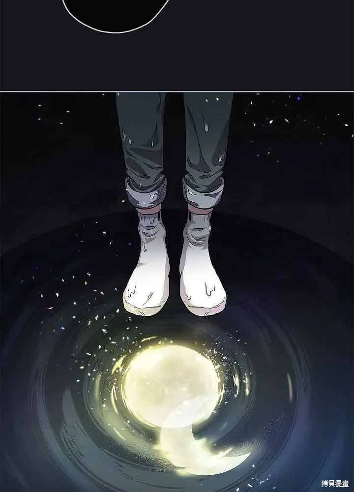 第03话 第8页