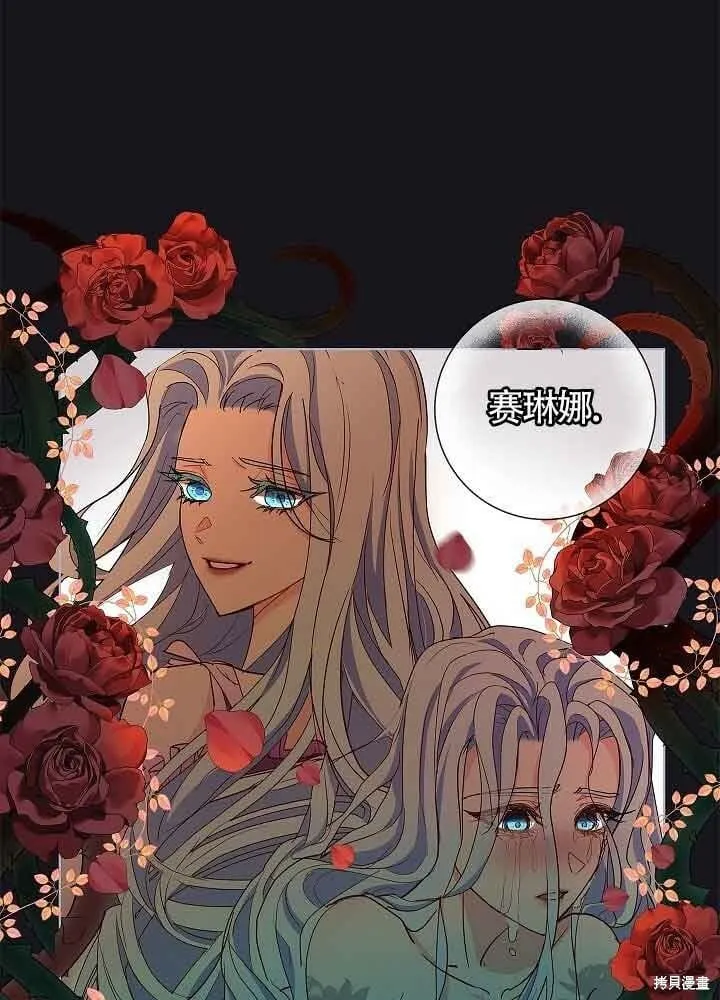 第03话 第10页