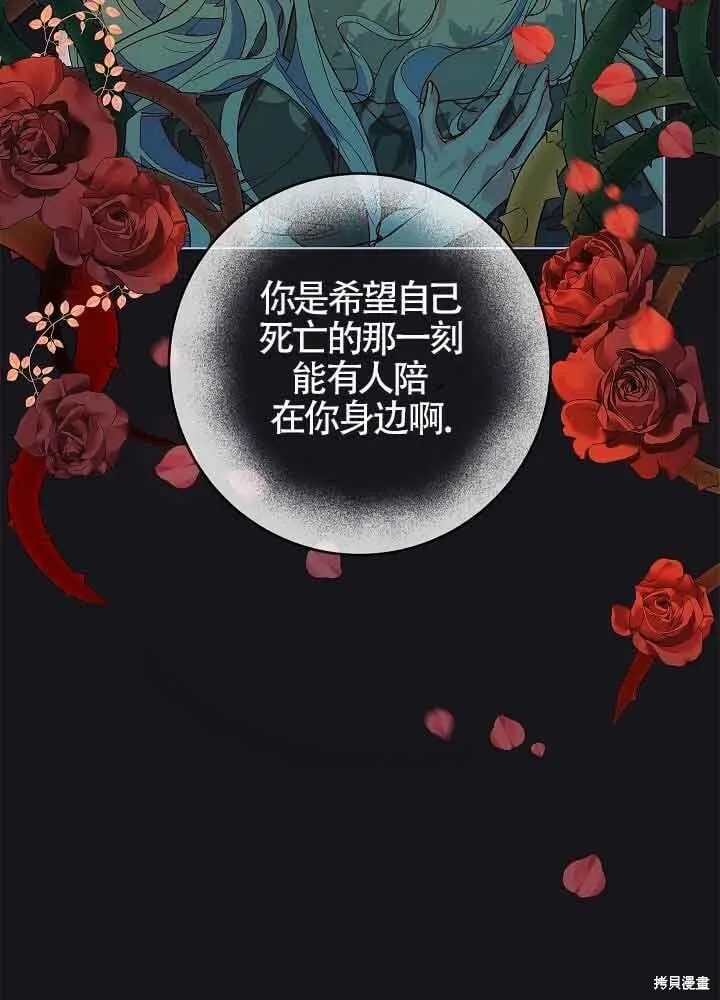 第03话 第11页
