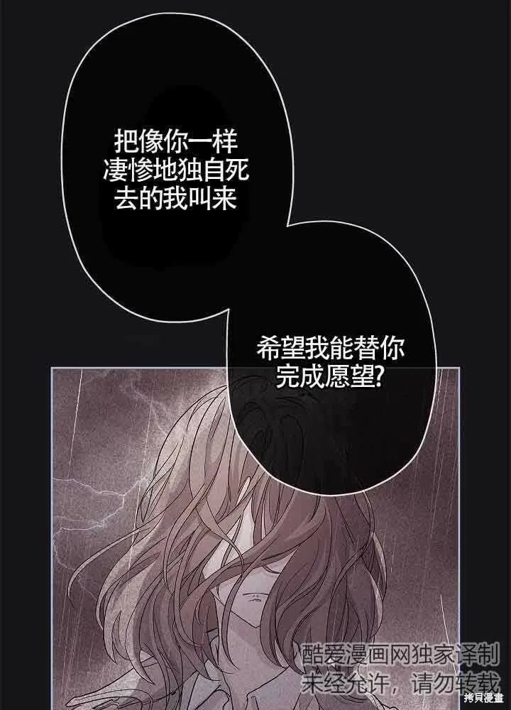 第03话 第12页