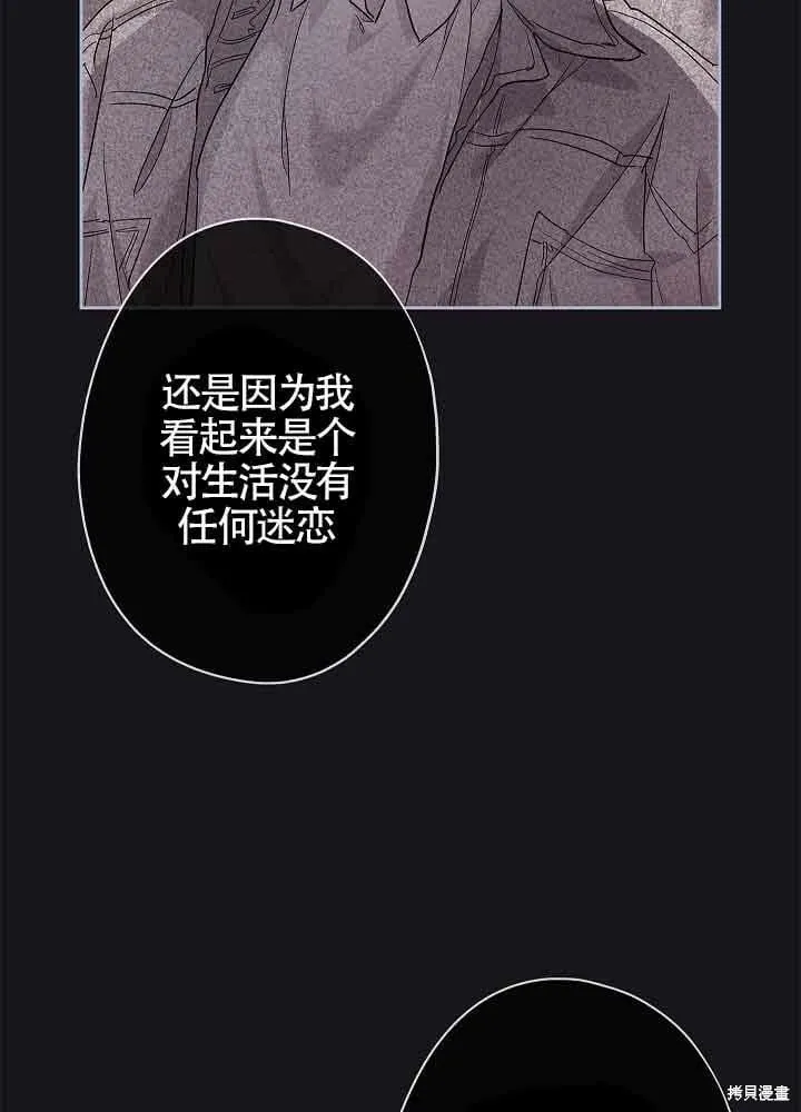 第03话 第13页