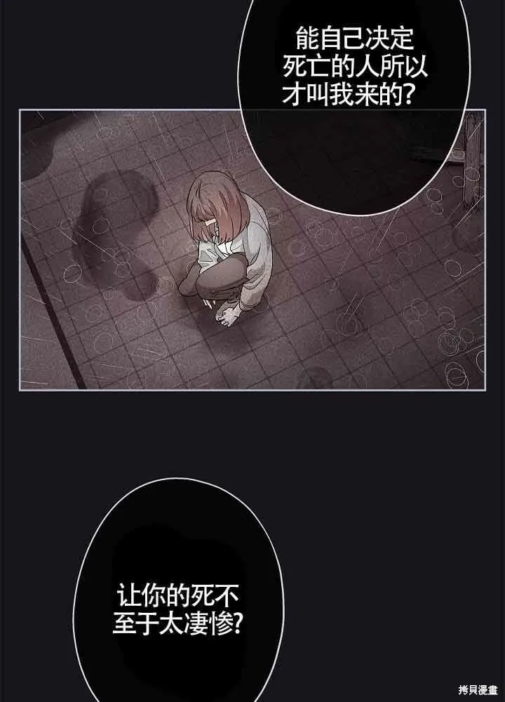 第03话 第14页