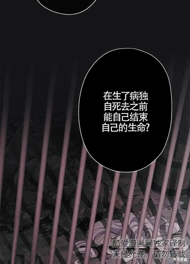第03话 第15页